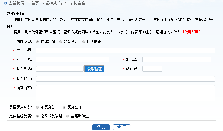 168开奖网app