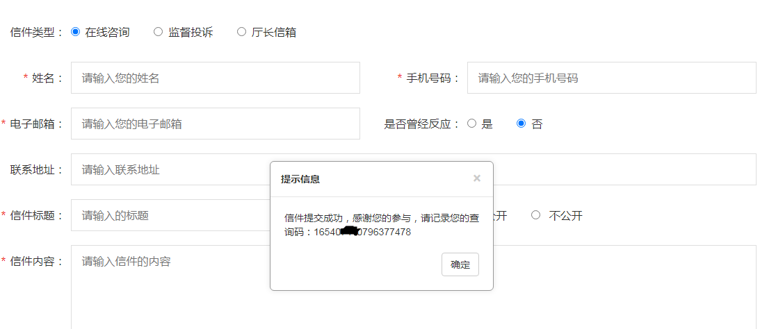 168开奖网app