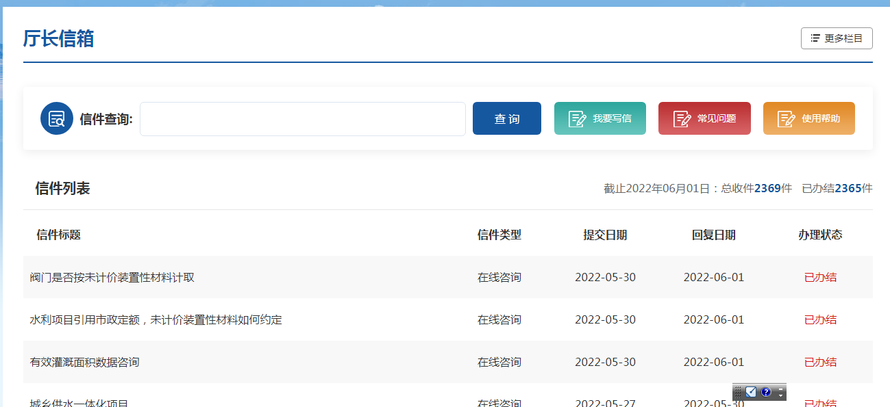 168开奖网app