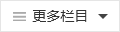 168开奖网app