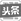 168开奖网app
