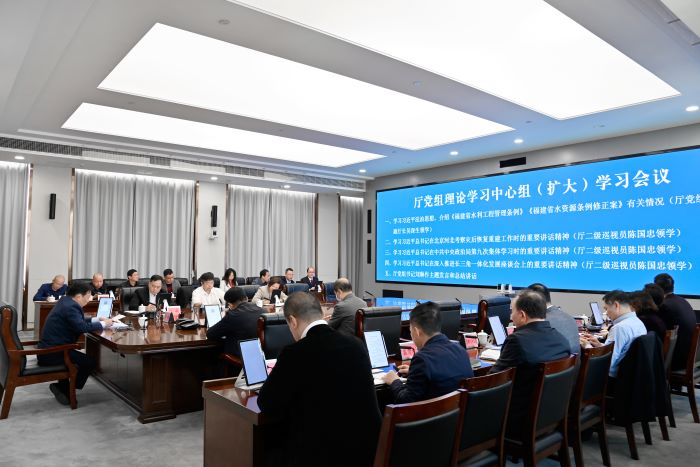 168开奖网app
召开厅党组理论学习中心组学习会 深入学习贯彻习近平总书记重要讲话重要指示精神