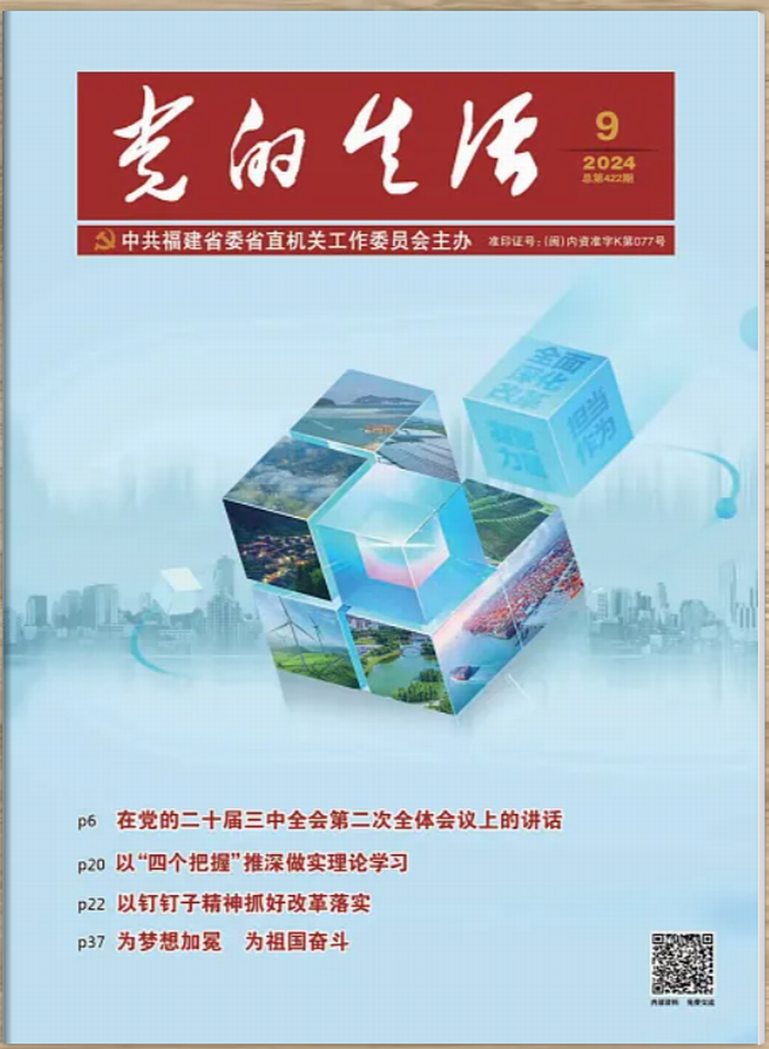 168开奖网app