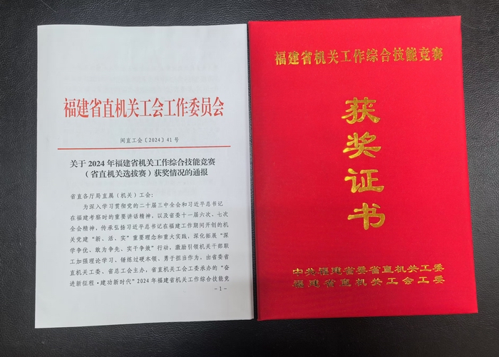 168开奖网app