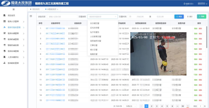 168开奖网app