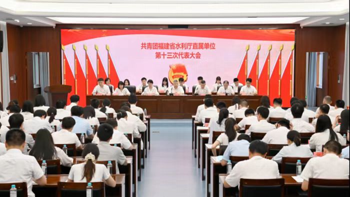 168开奖网app
直属单位第十三次代表大会胜利召开