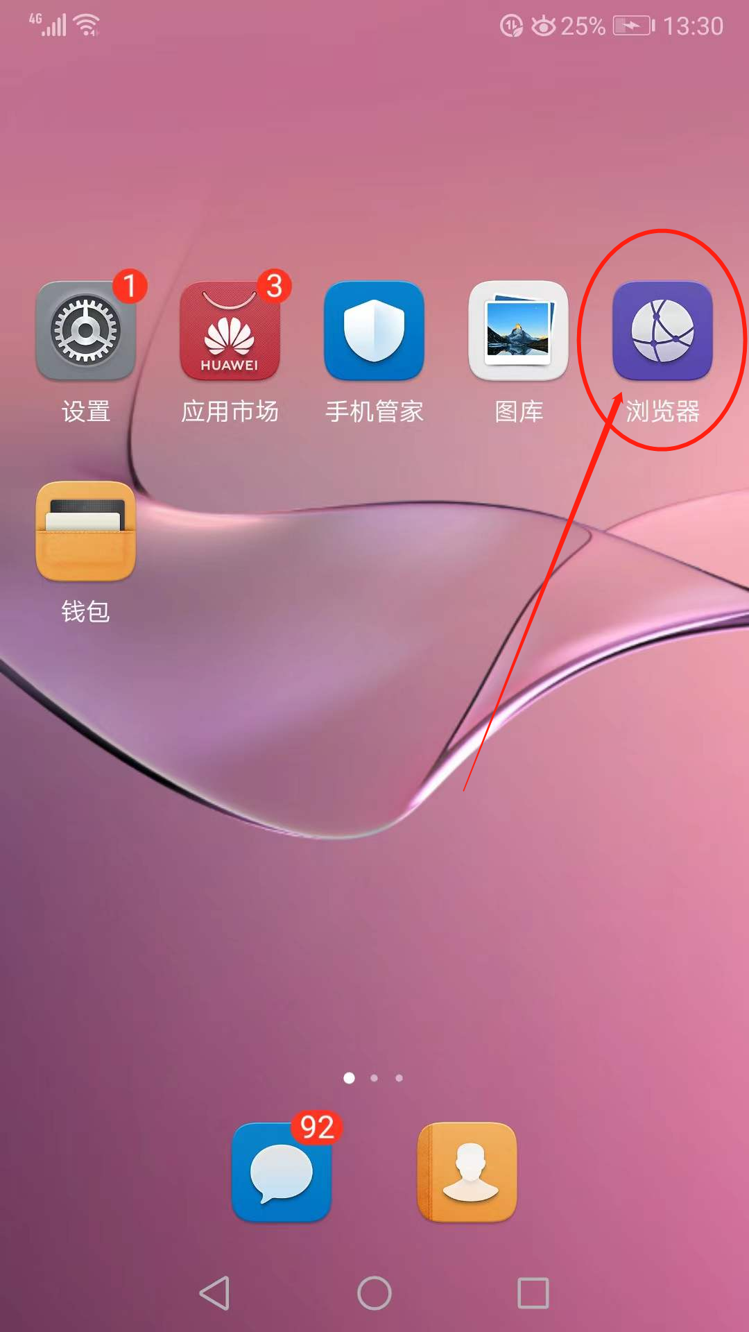 168开奖网app