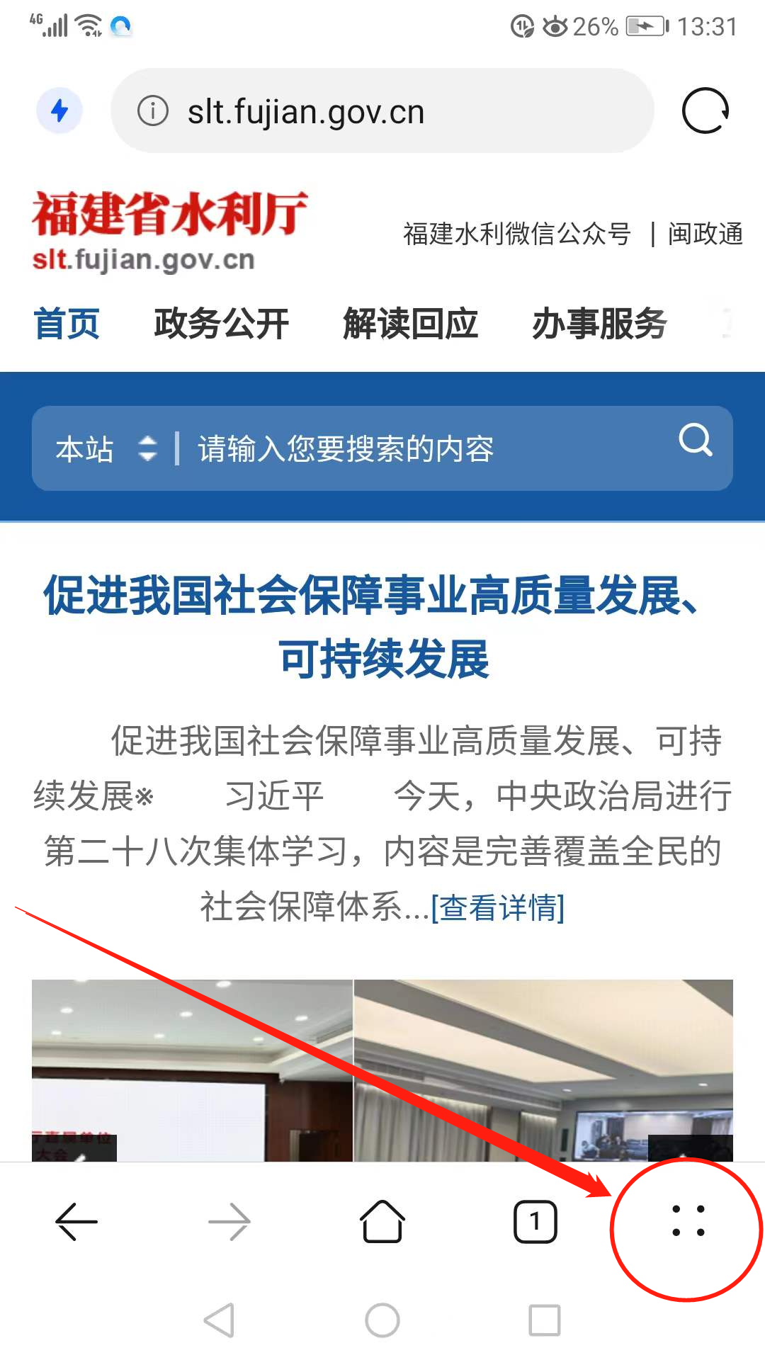 168开奖网app
