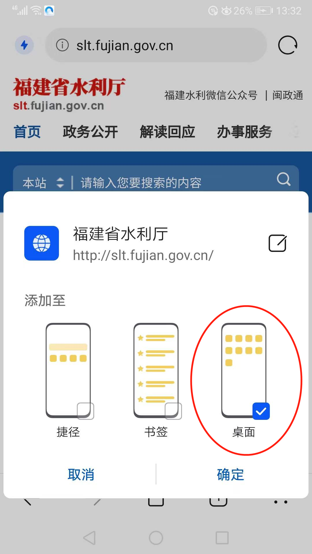 168开奖网app