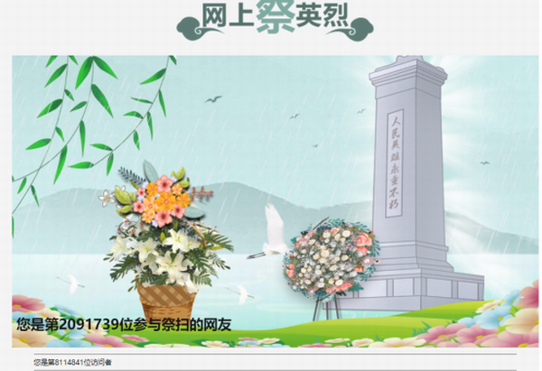 168开奖网app