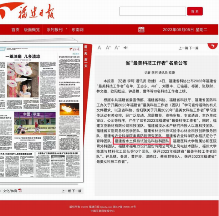 168开奖网app