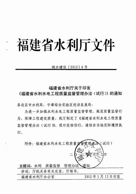 168开奖网app