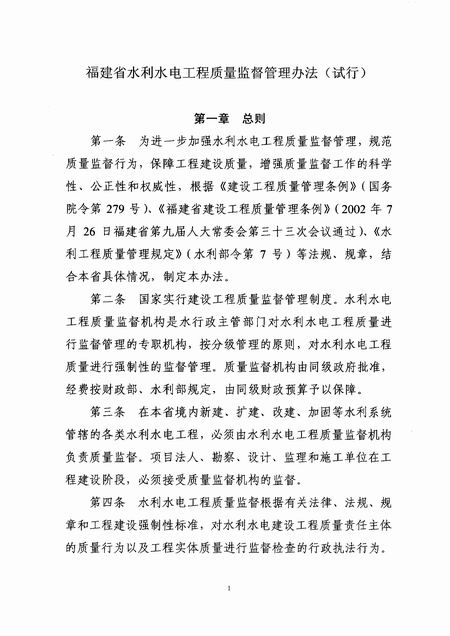 168开奖网app