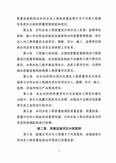 168开奖网app