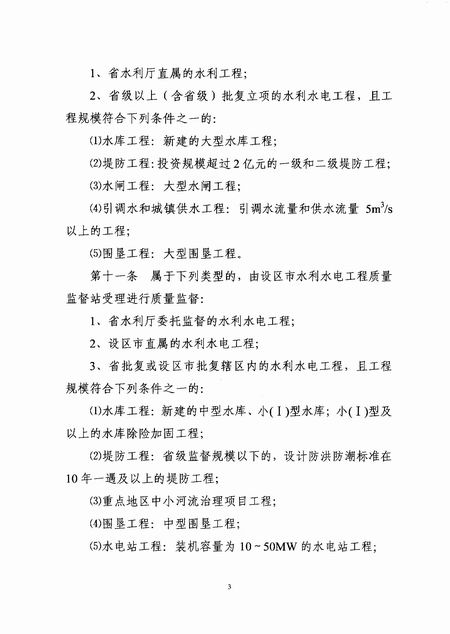 168开奖网app