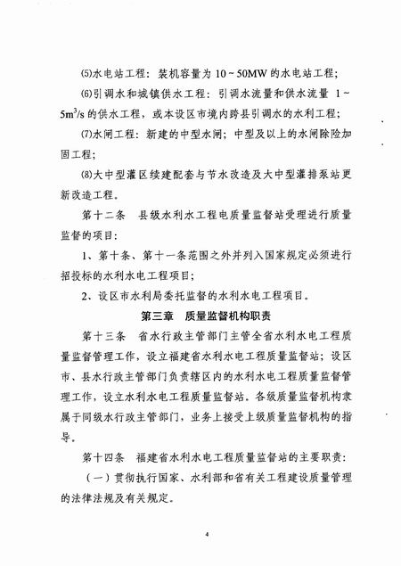 168开奖网app