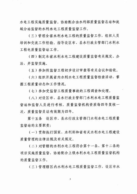 168开奖网app