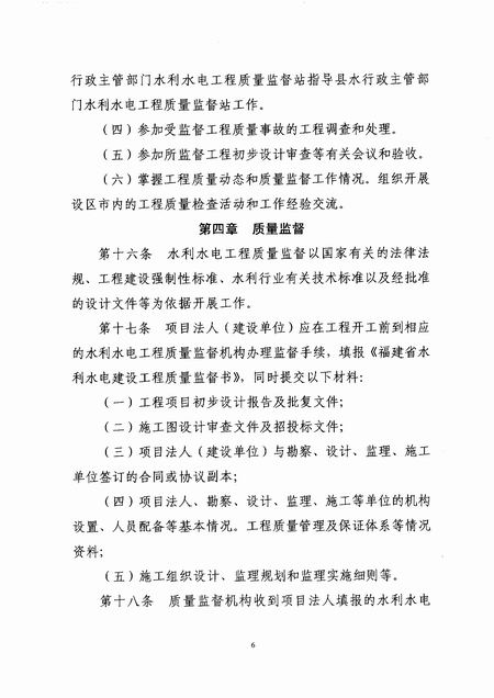 168开奖网app