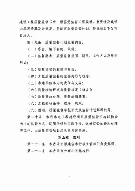 168开奖网app