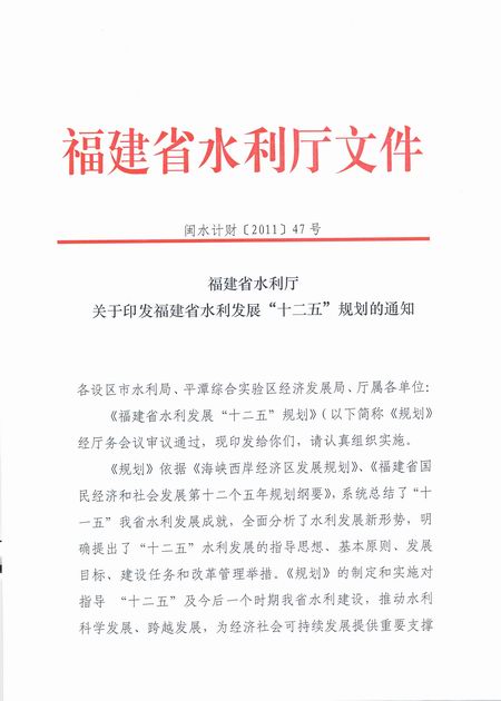168开奖网app
