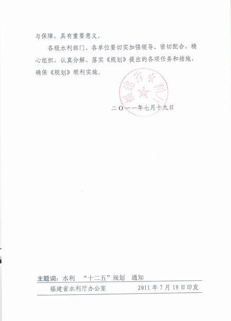 168开奖网app