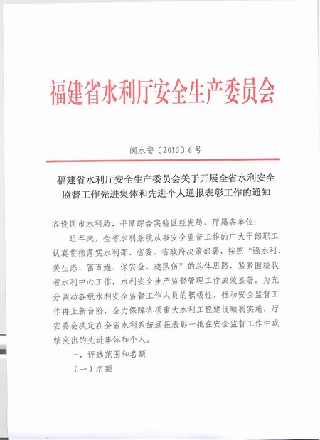168开奖网app