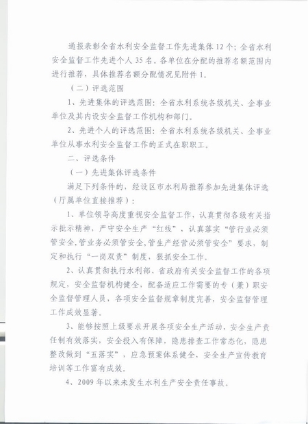 168开奖网app