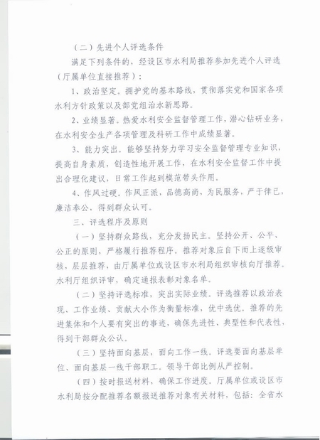 168开奖网app