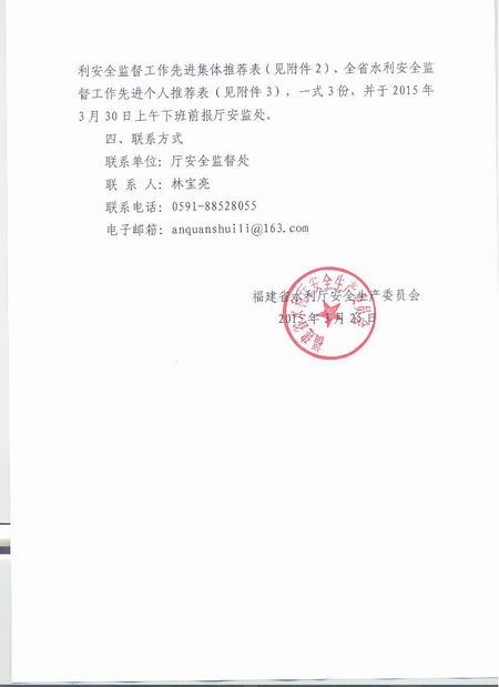 168开奖网app
