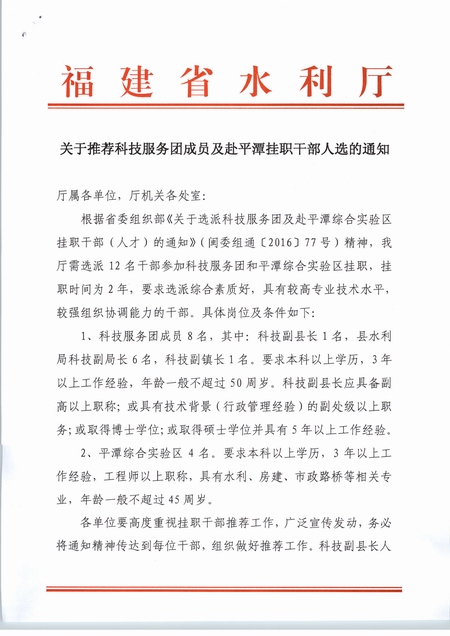168开奖网app