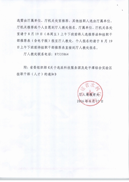168开奖网app