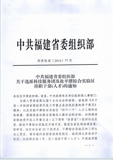 168开奖网app