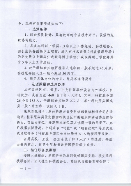 168开奖网app