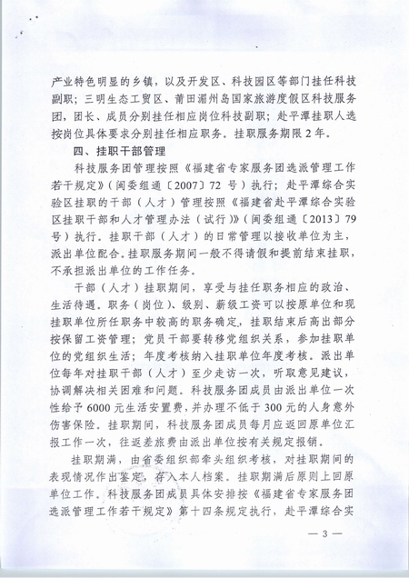 168开奖网app