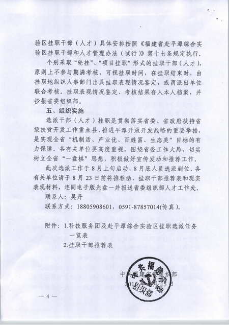 168开奖网app
