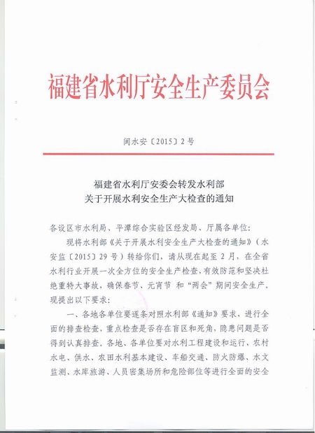 168开奖网app