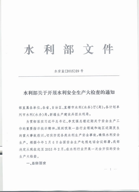 168开奖网app