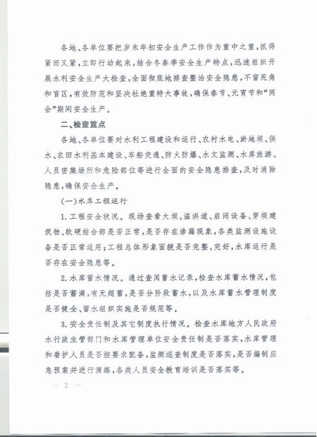 168开奖网app