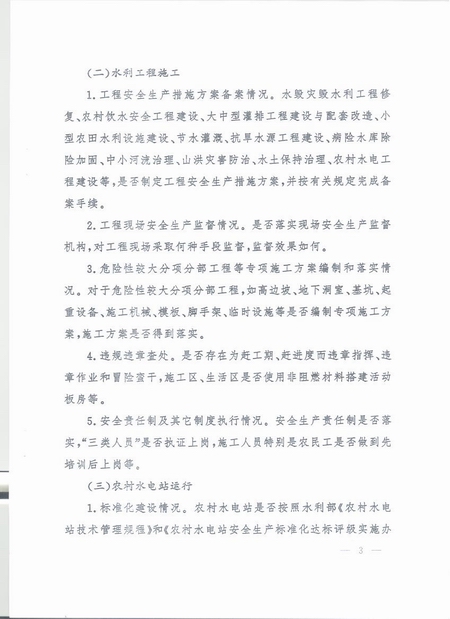 168开奖网app