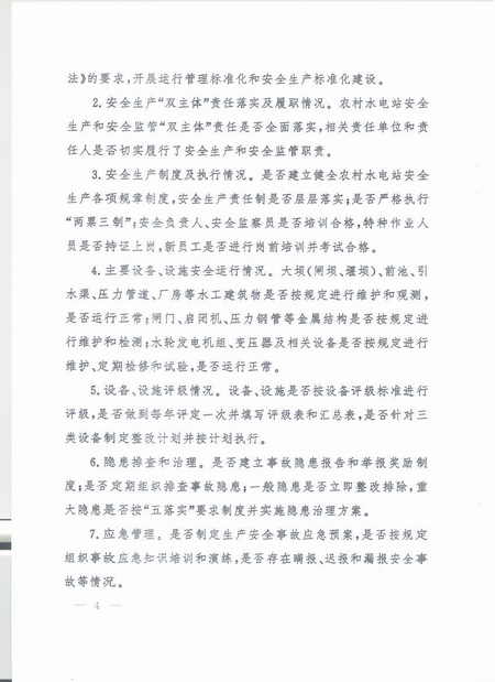 168开奖网app
