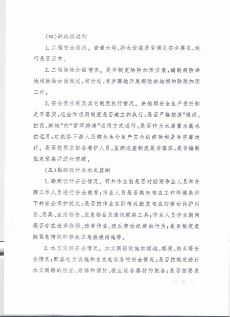 168开奖网app