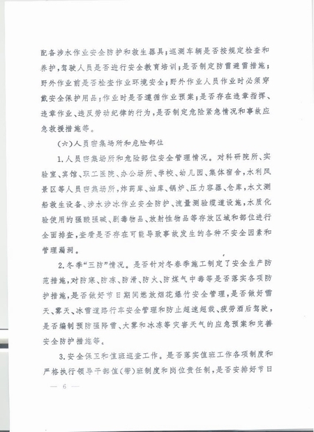168开奖网app