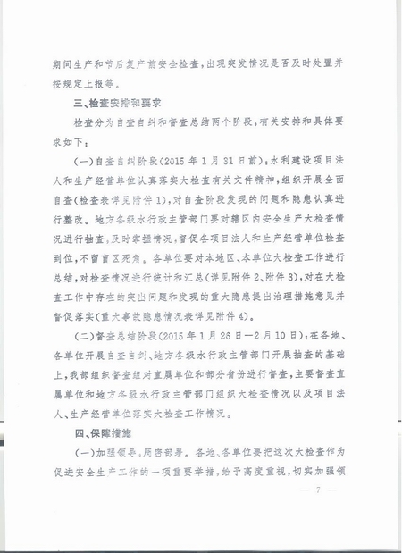 168开奖网app