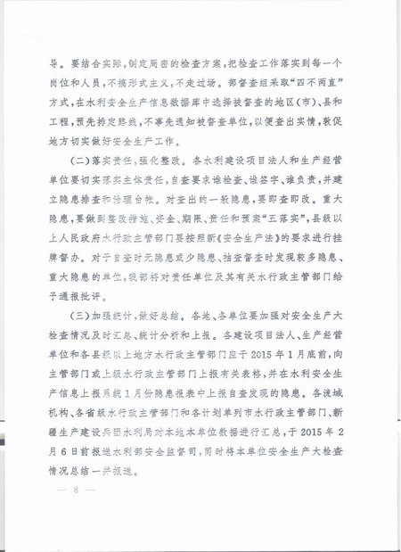 168开奖网app