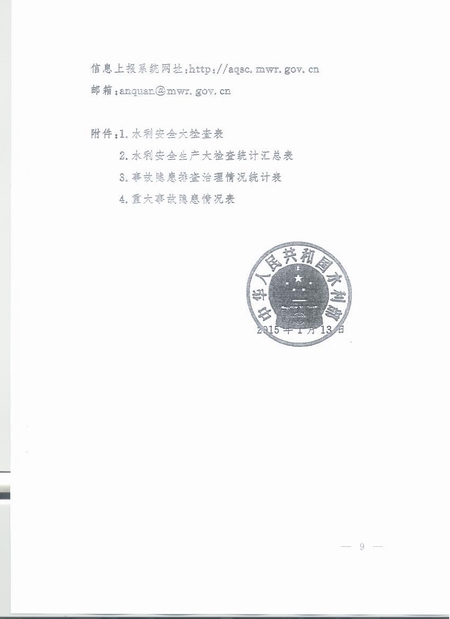 168开奖网app