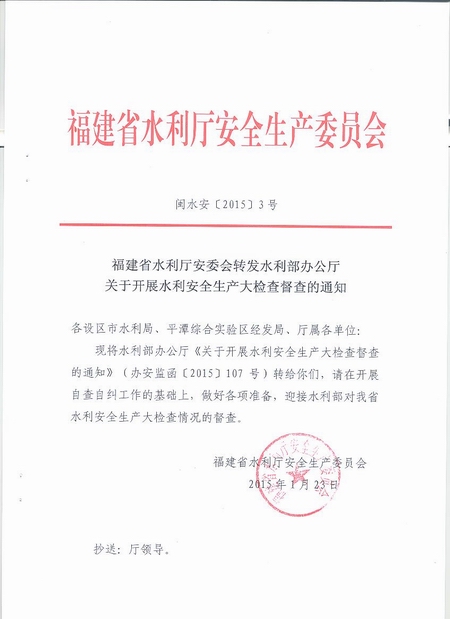 168开奖网app