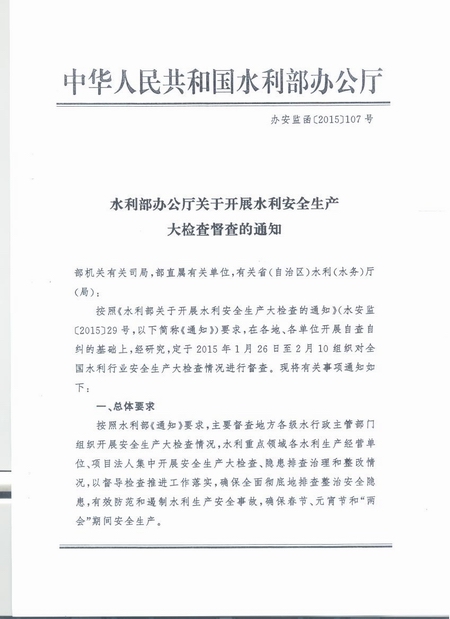 168开奖网app