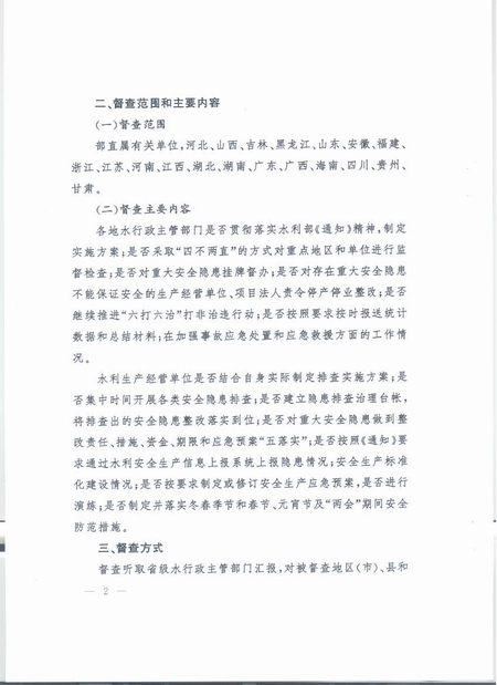 168开奖网app
