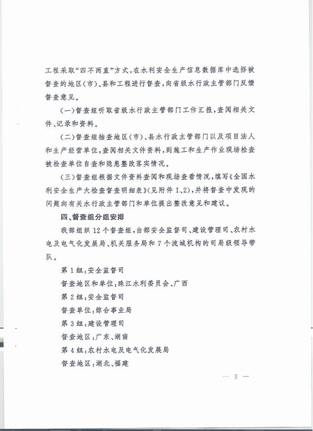 168开奖网app