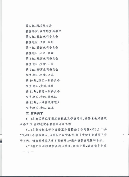 168开奖网app